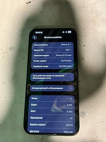Техника и электроника: IPhone 15 Pro Max, 256 ГБ, Natural Titanium, Беспроводная зарядка, Face ID, С документами — 4