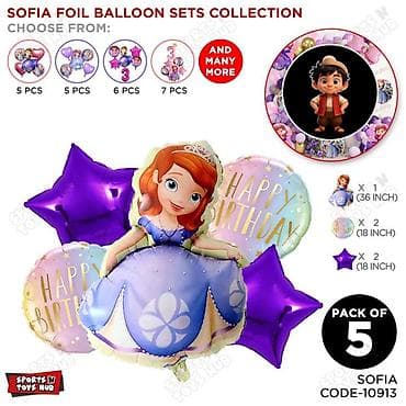 Игрушки для колыбели: Uşaq temalı folqa şar dəstləri Məzmun: - Hello Kitty, Lilo & — 7