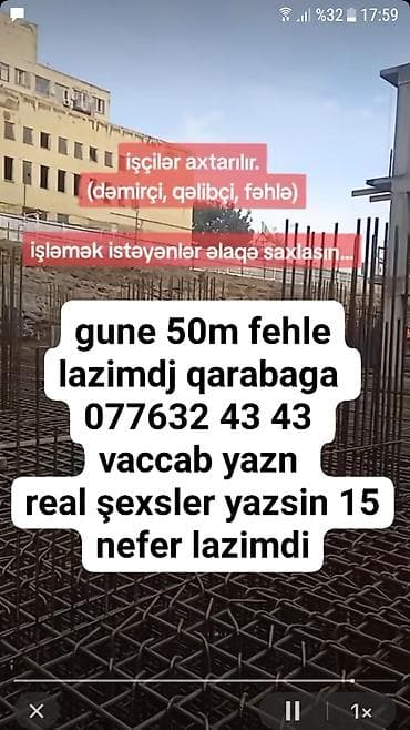 Fəhlə tələb olunur, Təcrübəsiz, 6/1, Gündəlik ödəniş