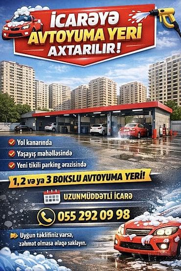 аренда места на рынке: Uzunmüddətli icarə üçün avtoyuma yeriləri axtarılır! Tələblər və — 1