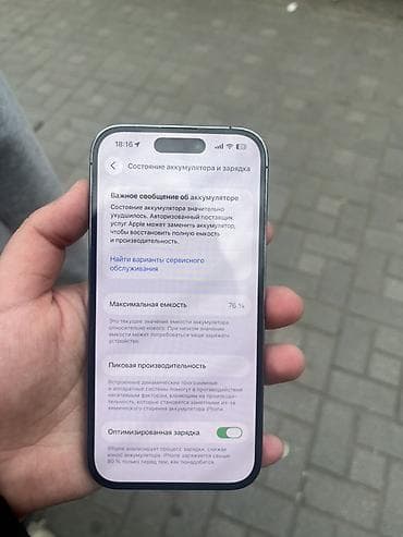 irşad iphone 14 pro max qiymeti: IPhone 14 Pro, 256 GB, Qara — 3