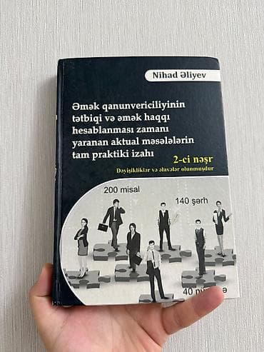 Əmək Qanunvericiliyi və Əmək Haqqı Hesablanması (Praktiki Vəsait, 2-ci — 1