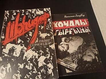 test kitab: Kitablar.Чтобы посмотреть все мои объявления,нажмите на имя продавца — 2