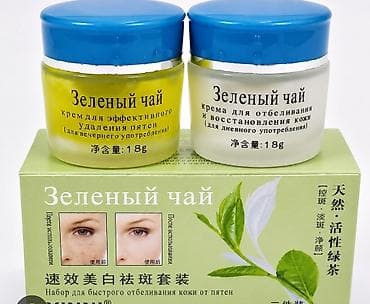 savis a e крем отзывы: Yawil cay kremi uzdeki lekeleri aparir, derini cavanlasdirir — 1