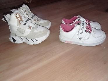 Цвет - Белый Кроссовки, Skechers, Размер: 24, Унисекс — 3
