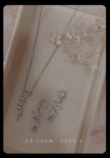 oğlan sepləri: Dəstə daxildir: Kulon, Sırğa, Sep, Gümüş — 1