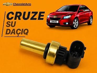 Chevrolet Cruze, Yeni