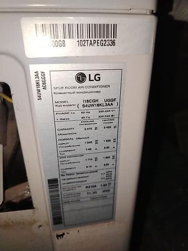 Аристоны: Кондиционер LG, 70-80 м², Сплит-система — 2