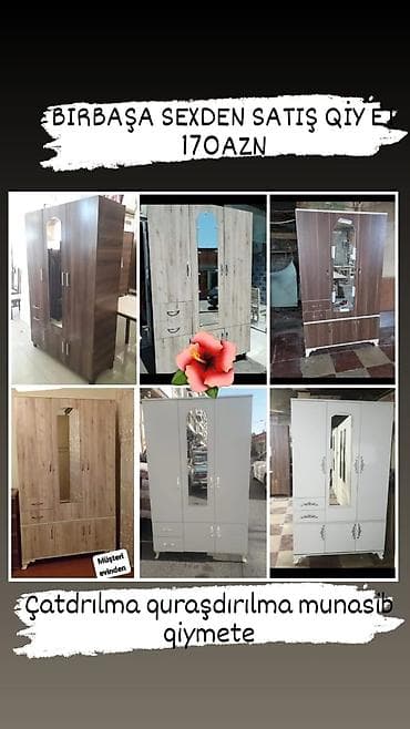 вешалка с зеркалом: Güzgülü dolablar — 1