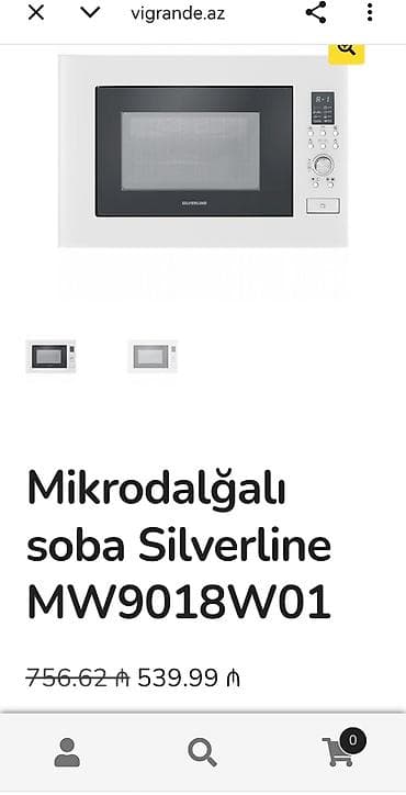 Техника и электроника: Микроволновка Silverline, Отдельностоящая, С микроволнами, цвет - Черный, Б/у — 3