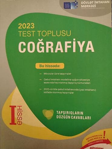 pes 2013 cd: Coğrafiya 11-ci sinif, 2023 il — 1