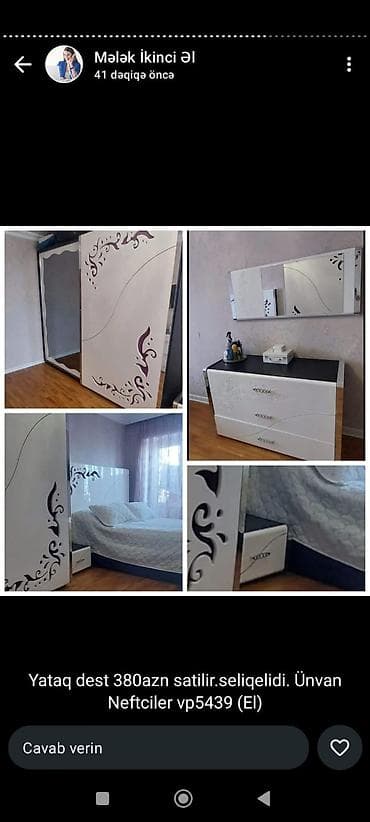 qab iskafi: İkinəfərlik çarpayı — 1