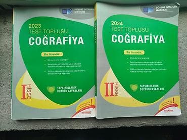 Спорт и хобби: DİM “Coğrafiya” test toplusu – 2023 və 2024 buraxılışları Qiymət 12 — 1