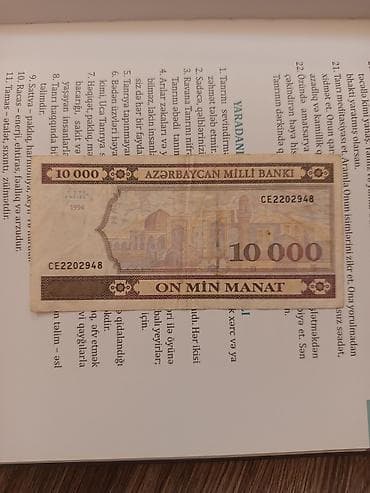 Azərbaycan manatı – 10 000 manatlıq əskinas şirvan