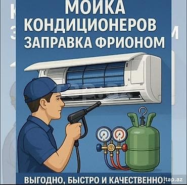 Kondisioner xidmətləri - Kondisionerlərin peşəkar yuyulması və