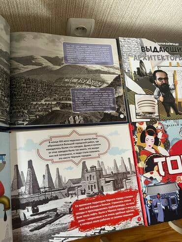 nərgiz nəcəf 6666 pdf: Bəhram Bağırzadənin kitabları satılır. 1i 5 azn, 2si 8 azn. Yenidir — 6