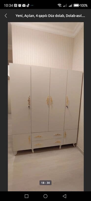 шкаф сейф металлический: Распашной, 4 двери Прямой шкаф, Гардеробный шкаф — 7