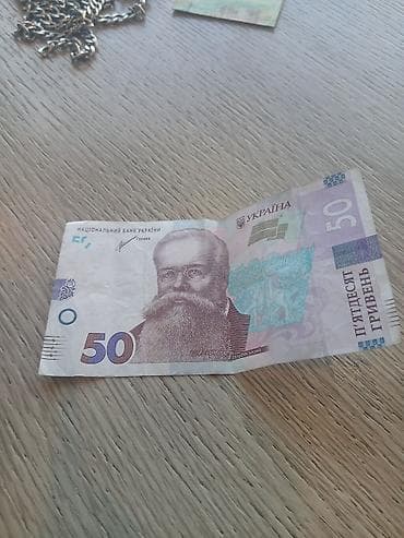 Купюры: Məhsul: Ukrayna milli valyutası – qriyvna kağız pulları dəsti Tərkib — 3