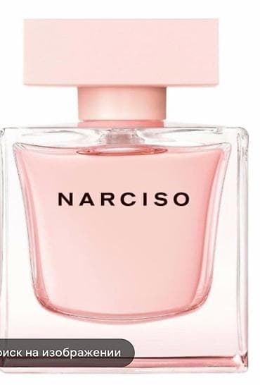 ideal.az parfum: Французский парфум Narciso Rodriguez Оригинал Куплен в Париже — 2