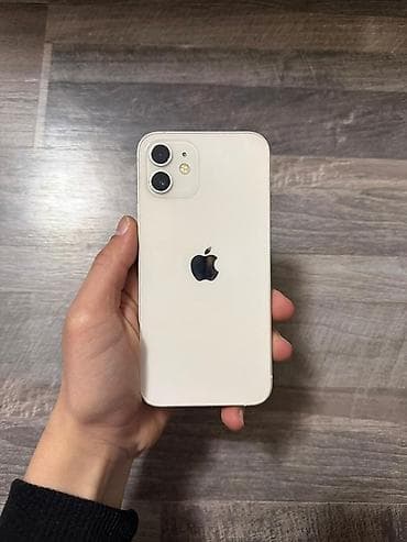 pes 2021 disk: IPhone 12, 64 ГБ, Белый — 5