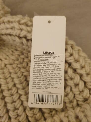 korpe usaq tortlari: Papaq — 2