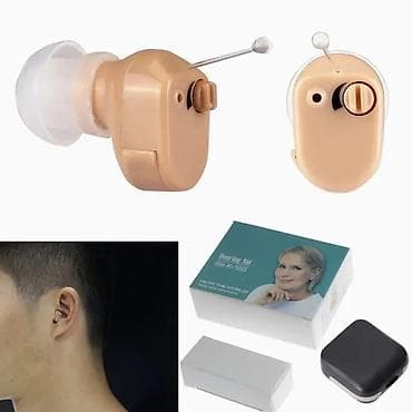 Nitril əlcəklər: Mini eşitmə cihazı – qulaqdaxili (CIC) tip. axon k188 çatdirilma var — 1
