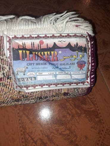 divar xalçası: Xalça Türkiyə — 2