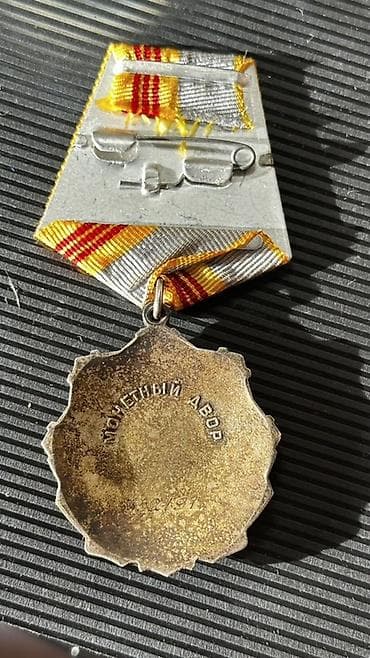 USSR “Əmək Qəhrəmanı” mövzusunda orden-medal - Ön üzdə “СССР” yazılı — 2