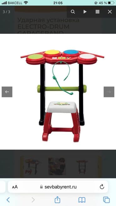 uwaq wekilleri: Pianino ishlemir — 3