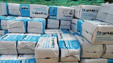 hicabli qadin sekilleri: Peat/substrat yığımı – peşəkar istixana və bağçılıq üçün - Brendlər — 2