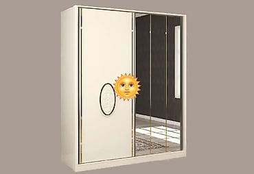 qardirob otagi: Dolab — 1