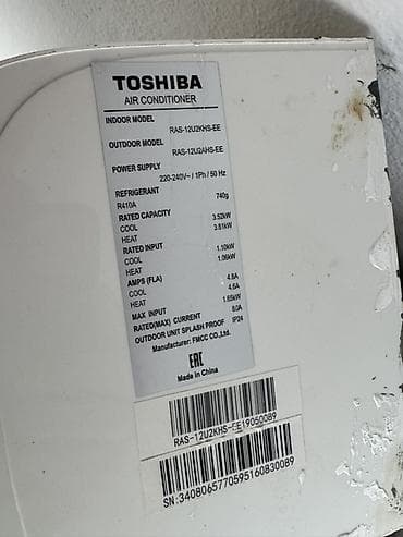 eurolux kondisioner: Toshiba split kondisioner dəsti Model: - Daxili blok: RAS-12U2KHS-EE — 2