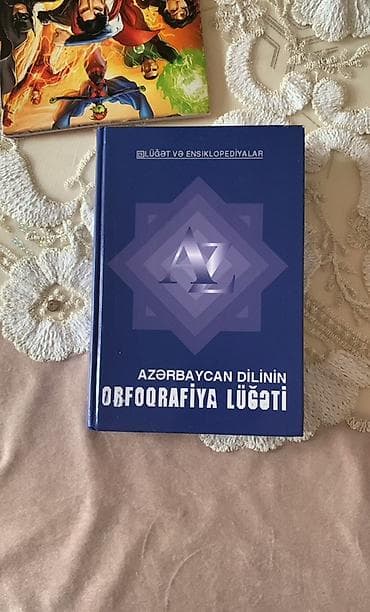 Словари: Məhsul: “Azərbaycan dilinin Orfoqrafiya Lüğəti” (cildli nəşr) Təsvir — 1