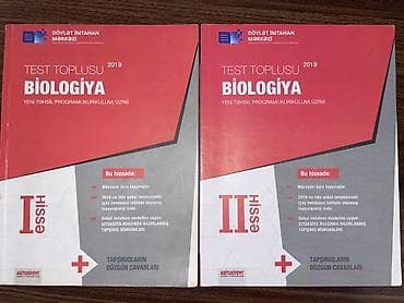 Kitablar və jurnallar: Biologiya Test Toplusu (Yeni Təhsil Proqramı – Kurikulum) – 2019. Çox — 1