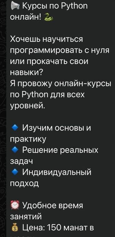 casper komputer qiymetleri: Kompüter kursu: Adobe Photoshop, AutoCAD, ArchiCad, Programlaşdırma, Onlayn — 1