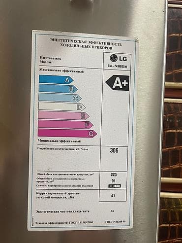 qapi zvanoku: İşlənmiş 2 qapılı LG Soyuducu Satılır, rəng - Gümüşü, Dispenserli — 4