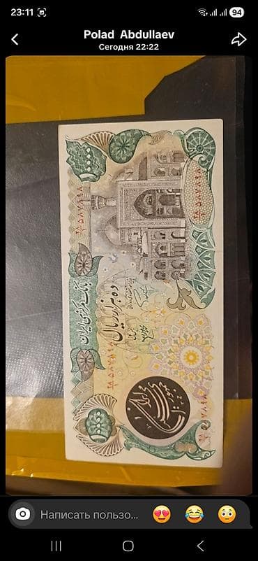 dollar hardan almaq olar: 10000 1981 il, Vəziyyəti: Əla — 1