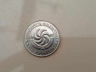 Əntiq saatlar: 1993 il, Nikel, Vəziyyəti: Əla — 2