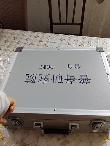 abşivka: Detektor, Zəmanətsiz — 4