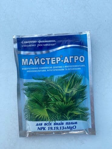 “Mayster-Aqro” müxtəlif növ gübrələr. Tərkibində bitkilər üçün lazım