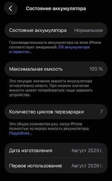 ıpad mini 6: IPhone 16, Qara, Zəmanət — 3