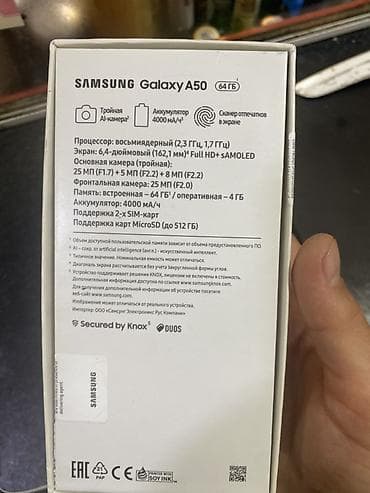 Samsung Galaxy A50, 64 ГБ, цвет - Черный, Две SIM карты — 2