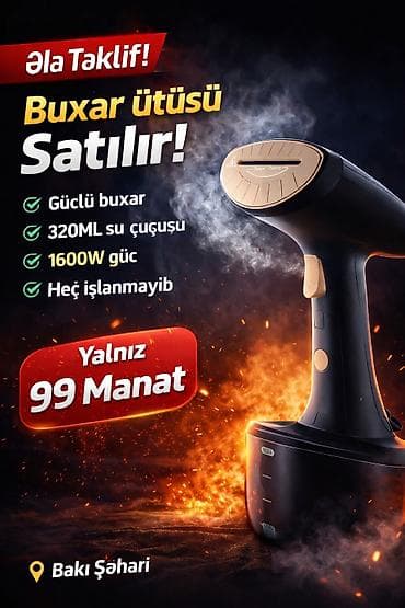 Əl buxarlayıcısı, Raf, Kredit yoxdur