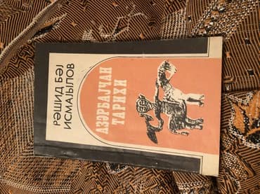 молоко и мед книга бишкек: Другие книги и журналы — 1