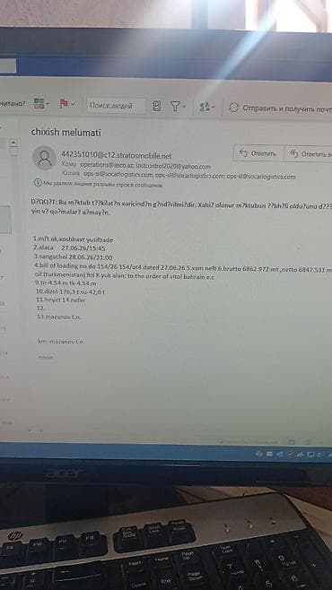 qapi avropa: İşlənmiş Otaq qapısı 90x200 sm Plintus ilə, Ünvandan götürmə — 3
