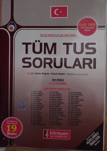 купить книгу в баку: Другие книги и журналы — 3