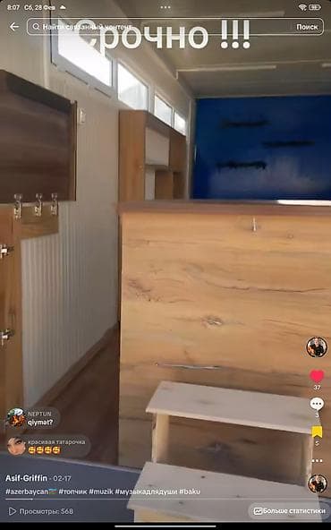 İstehsal avadanlığı: Продается Тир . 21 КВ . Новый . Собран каркасным методом из сандвич — 3