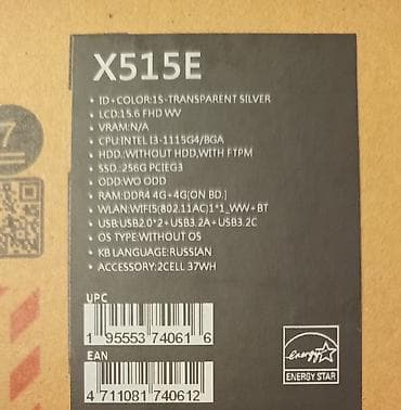 asus canta: ASUS Vivobook, 15.6 ", Intel Core i3, 256 GB — 8