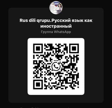 gitara kurslari bakida: Языковой курс, Русский, Разговорный клуб — 2