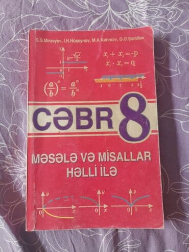 рабочая тетрадь по родиноведение: Другие школьные учебники — 13